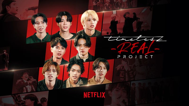 Netflix Original Docuseries 'Timelesz Project -Real-' Premieres
